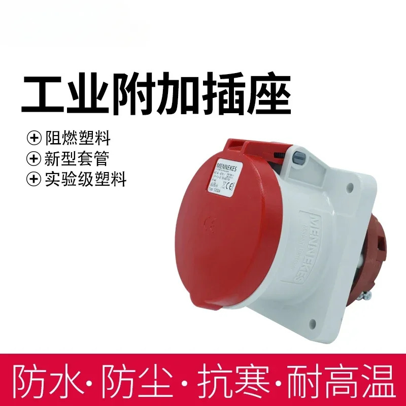 은폐된 스트레이트 삽입 산업방수 소켓 TYP1248A TYP1252A 독일