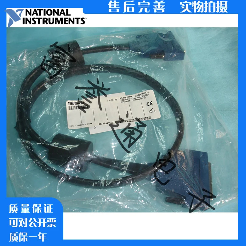 미국 NI SH68-68-EPM 차폐 케이블 184749-01 SH68-68-EP 1m 2m 신