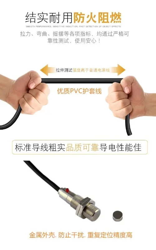 JK8002C 센서 NPN 가방 제작 기계 M8 직경 8mm 자기 유도 스위치
