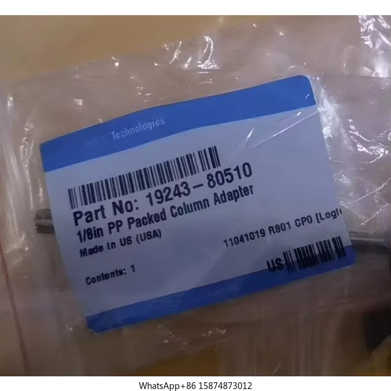 Agilent 19243-80510 PP 패킹 컬럼 어댑터 샘플링 포트 1/8 인치 신
