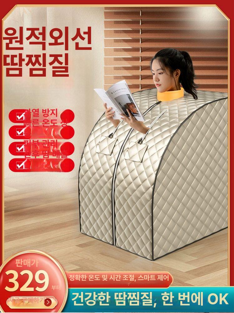 가정용 사우나텐트 스파 간이 한증막 찜질 스팀사우나 - 상세 이미지 5