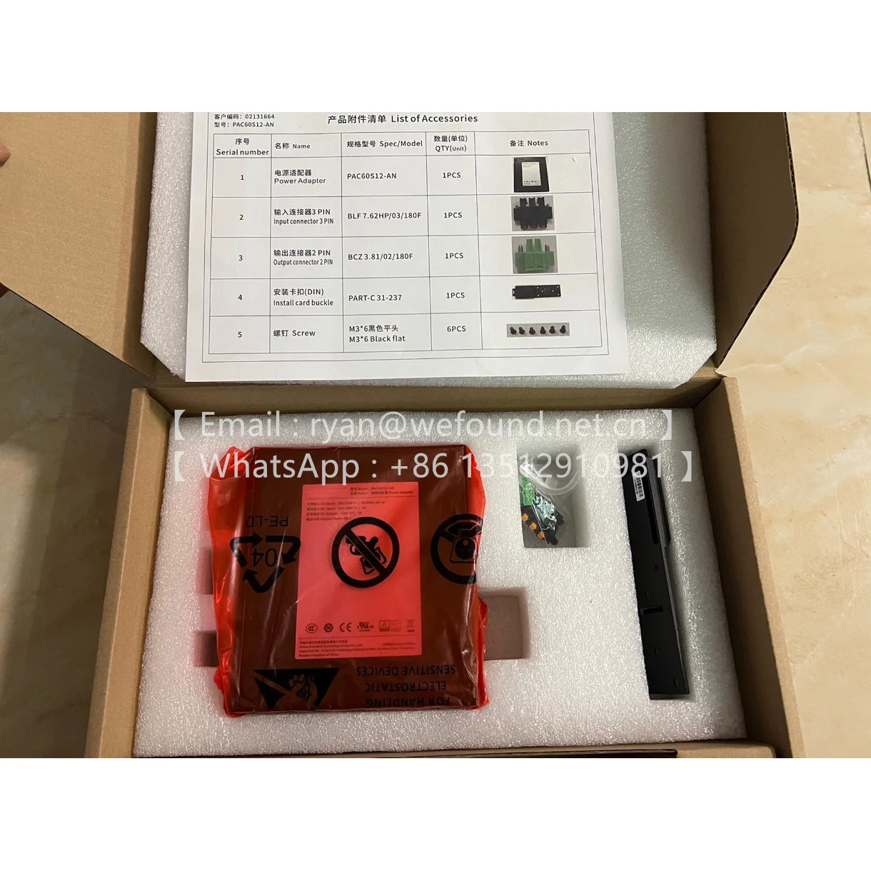 S5700 시리즈 스위치독립 전원 PAC60S12-AN60W ACHVDC 02131664 OEM BY GREAT WALL