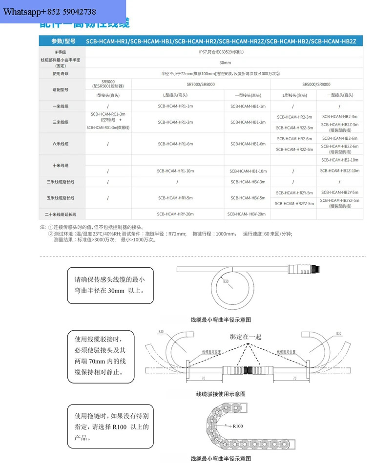 다범위 레이저 3D 윤곽 측정기 육안 검사 측정 센서 라레이저
