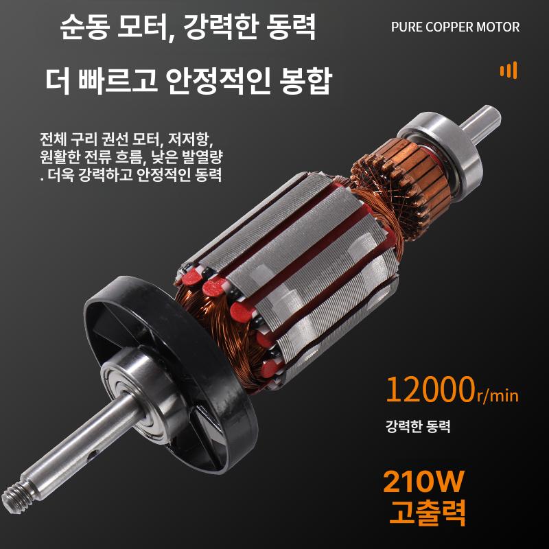 휴대용 미싱기 씰링기 기계 핸드미싱 전기 실링기 재봉틀 봉제 밀봉기 봉합기 - 상세 이미지 2