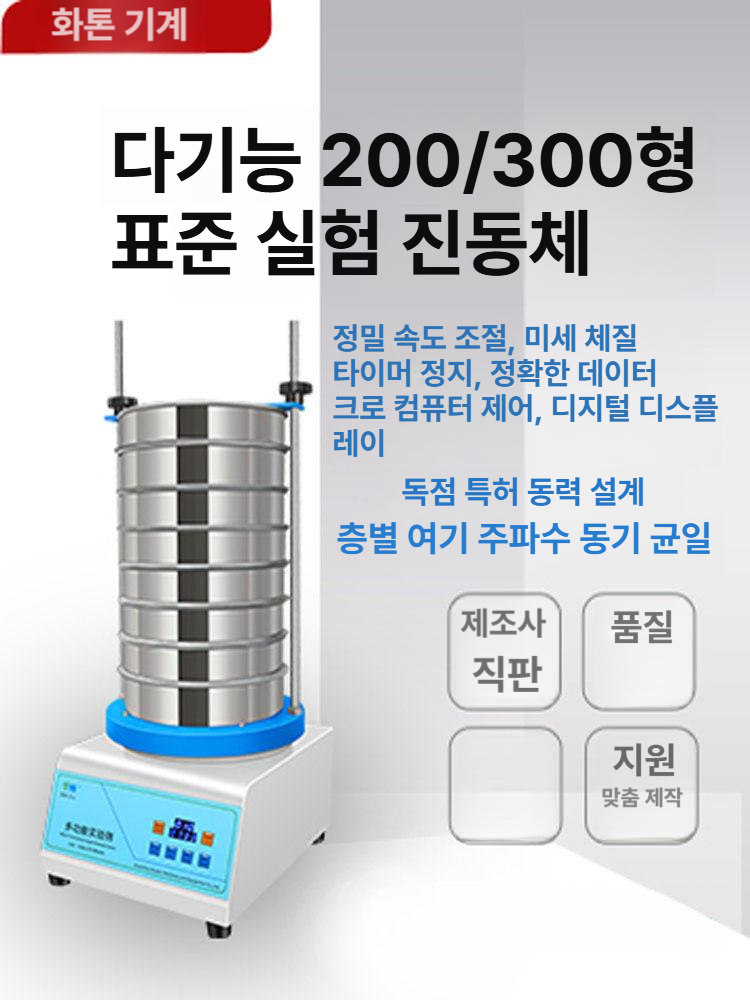 정밀 진동분석기 측정기 게이지 주파수 진동계 테스터 가속도계 시험기 품질보장 포켓 - 상세 이미지 2