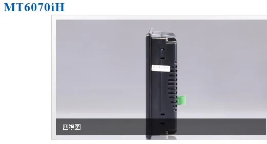 Weilun U 인터페이스 7 인치 터치 스크린 MT6070iH신