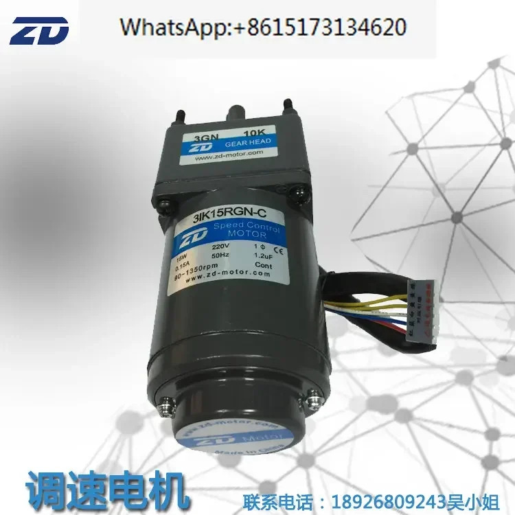 3IK15RGN-C-3GN10K 독 전15W 모터 속도 제어 샤프트 직경 10mm 220V
