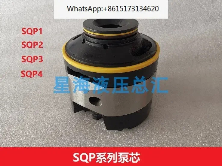 유압 펌프 액세서리 SQP2-21 SQP4-50 6042 코어 SQP3 tokimec