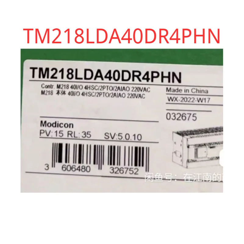 TM218LDA40DR4PHN 원본