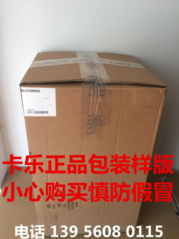 카렐 가습 버킷 BLCT4D00W2 BLCT4DOOW2 45kg