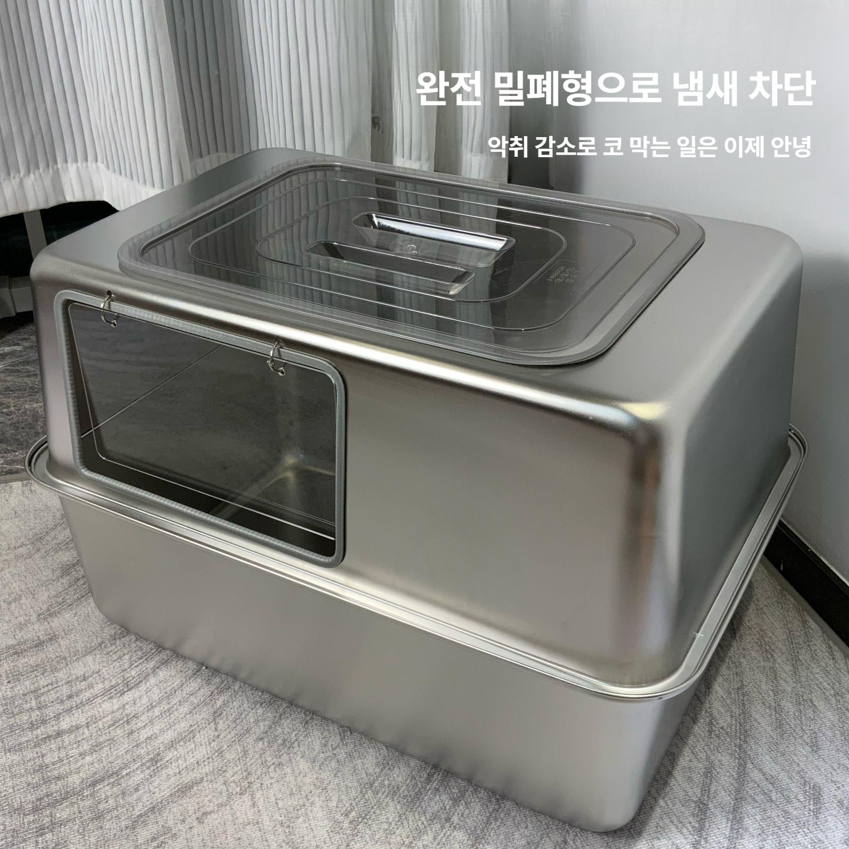 대형 고양이 화장실 토일렛 평판형 모래삽 묘래박스 가벼운 배변통 오픈형 - 상세 이미지 4