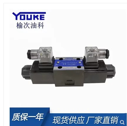 YOUKE 유압 전자기 방향 밸브 DSG-01-3C60-A110-N1-50 DSG-01-3C60-A240-50