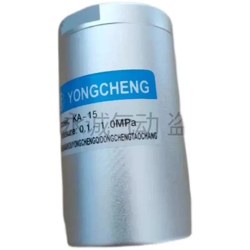 YONGCHENG KA-15 고압 단방향 밸브 블로우 성형기 특수 액세서리