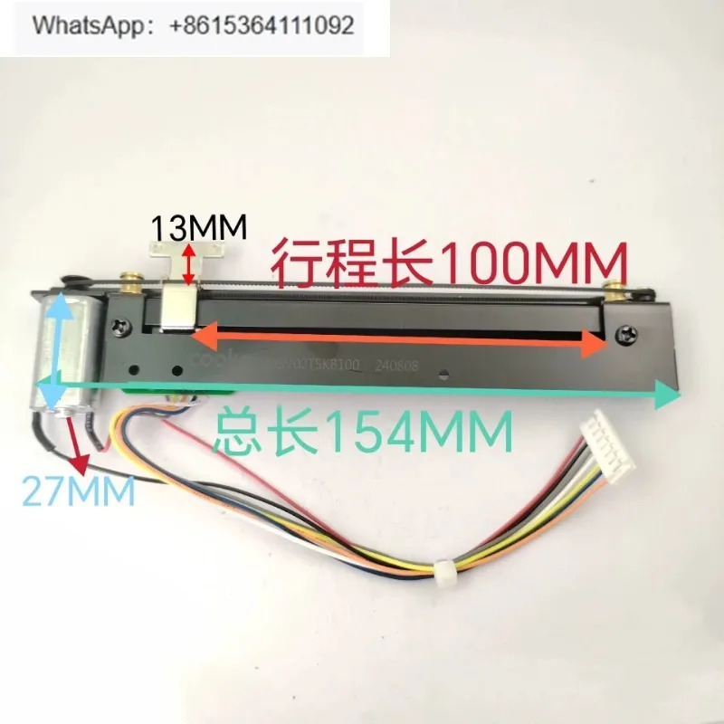 MSV02T 5KB 10KB 154MM 전기 직선 슬라이딩 페이더 전위차계 스트로크 100MM 포함