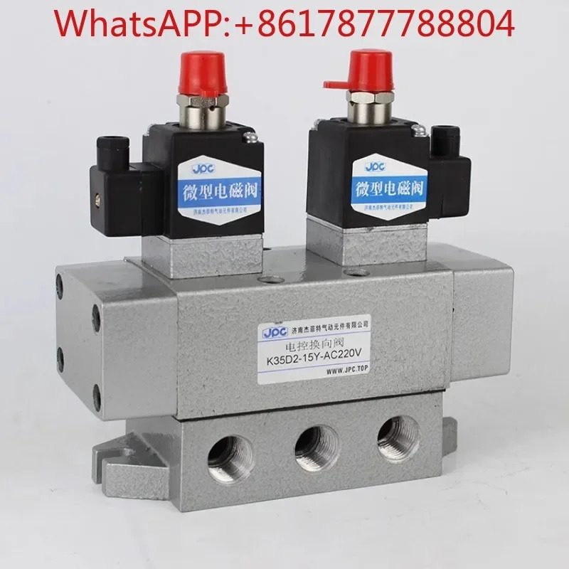 전기 제어 방향 밸브 K35D2-6/8/10/15/20/25Y-DC24V/AC220V