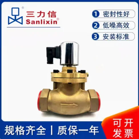 Sanlixin솔레노이드 밸브 황동 ZCZ-15 AC220 ZCZ-15/20/25/32/40/50 AC220V/DC24V ZCZ-20F/25F/40F/50F/65F AC220V