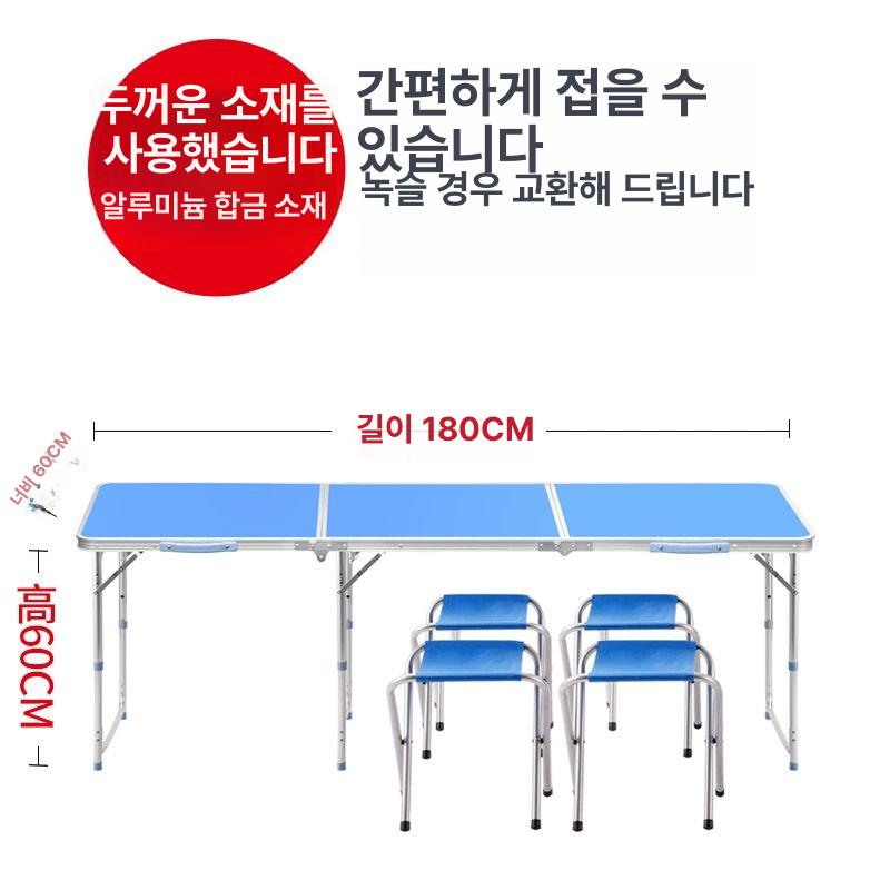 이동식 테이블 접이식 블루 확장형 원룸 사이드 거실 탁자 간이 사각 바퀴 원탁 - 상세 이미지 2
