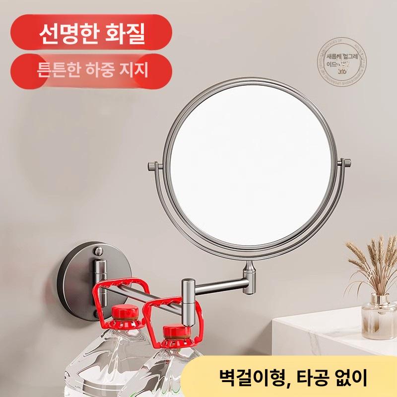 벽걸이 면도거울 접이식 업소용 조명 무타공 인테리어 램프 미용 욕실면도경 욕실거울 - 상세 이미지 2