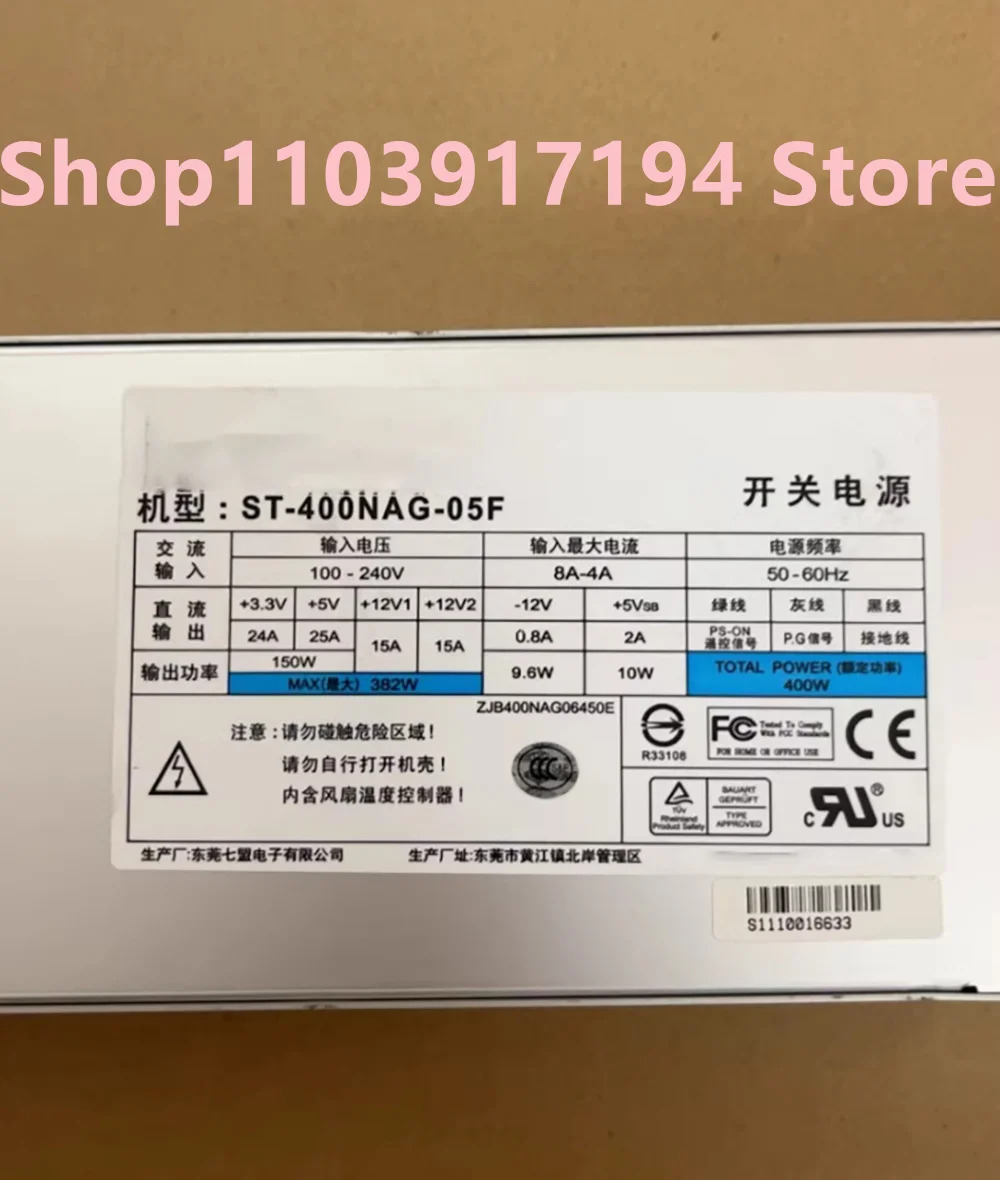Seventeam ST-400NAG-05F 산업컴퓨터 장비 서버 전원공급장치 400W