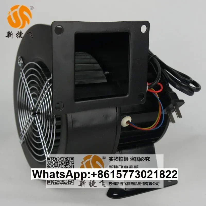 130FLJ2-2N 130FLJ3-2N 원심 팬