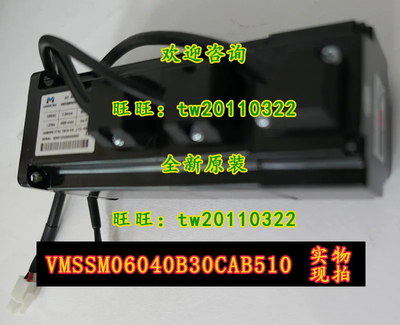 TMS060040AA25 VMSSM06040B30CAB510 섬세VMMORE 오리지널 Tadele 모터 신