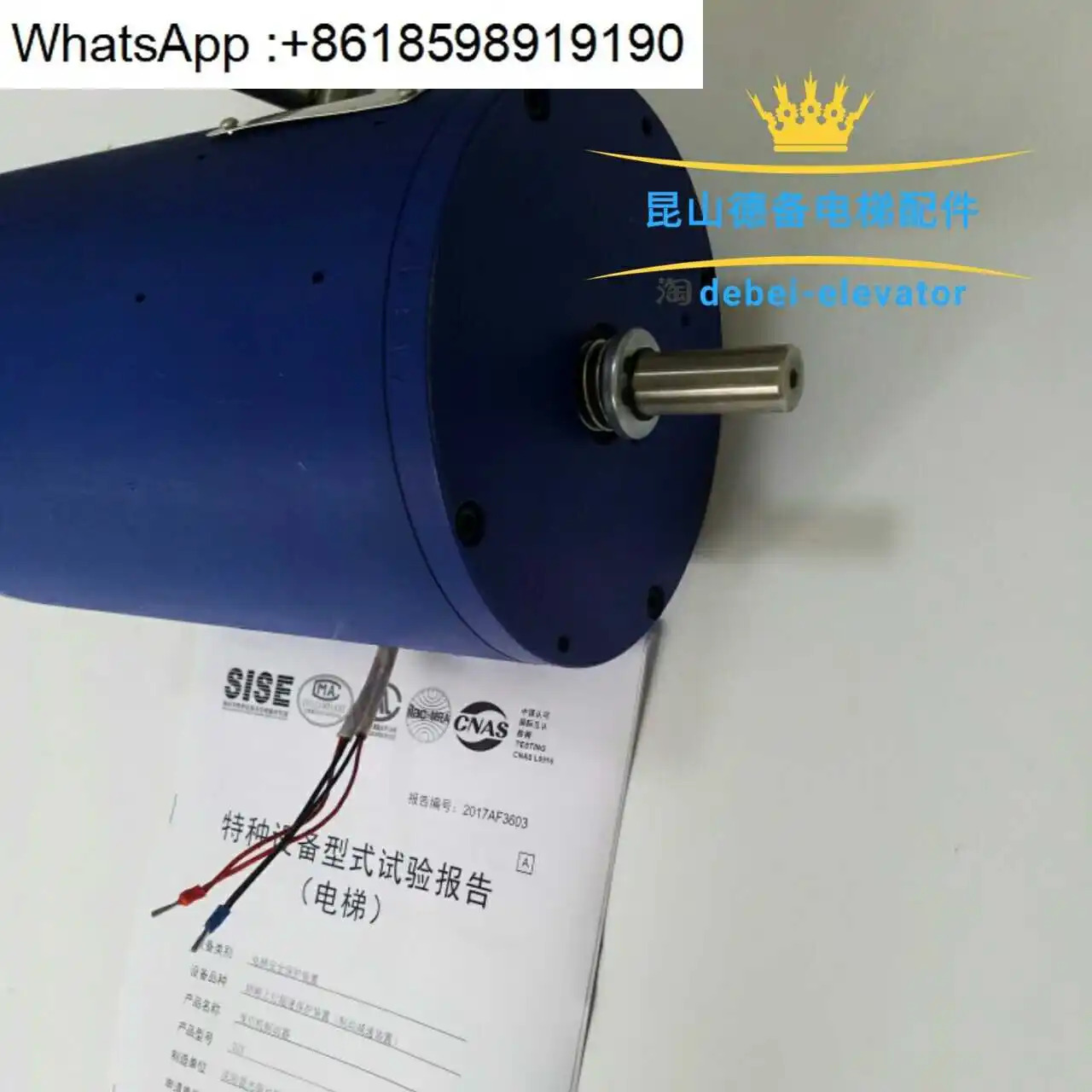DZE-14EB2 DZE-14EA DZE-16E3B2 브레이크 오리지널 블루레이