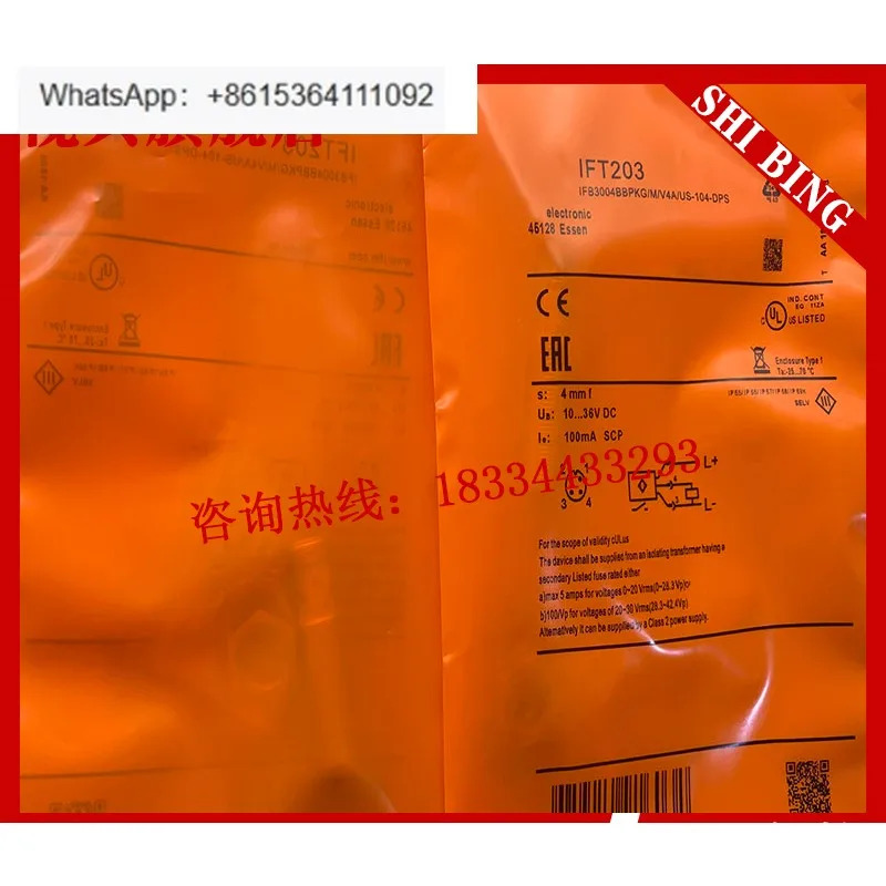 IFT203 IFT204 IFT210 IFT216 IFT217 센서