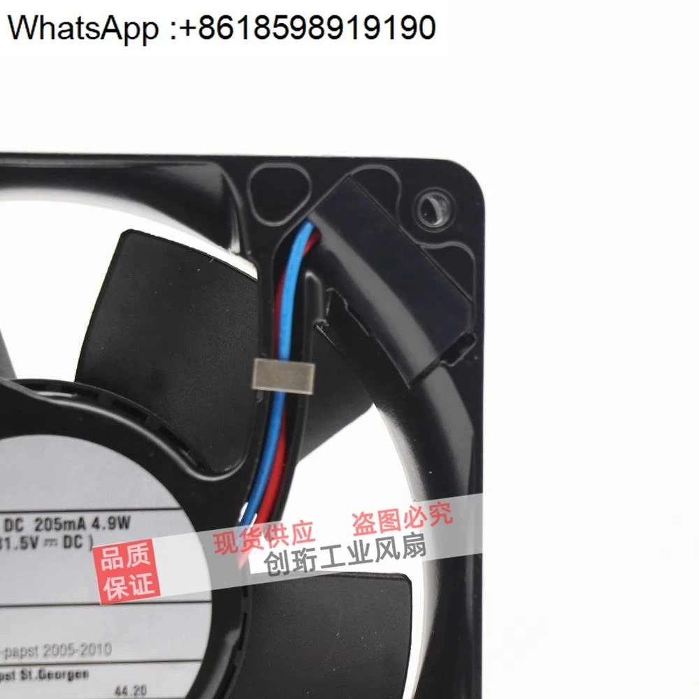 4184 NH/NXH 독일 원본 12cm 알루미늄프레임 12038 24V 205A 11W 팬