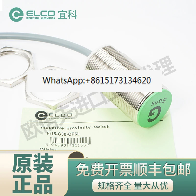 Yike 센서 NI4-M12-OP6L NI5-M12-OP6L 스위치 FI2-M12-OP6L