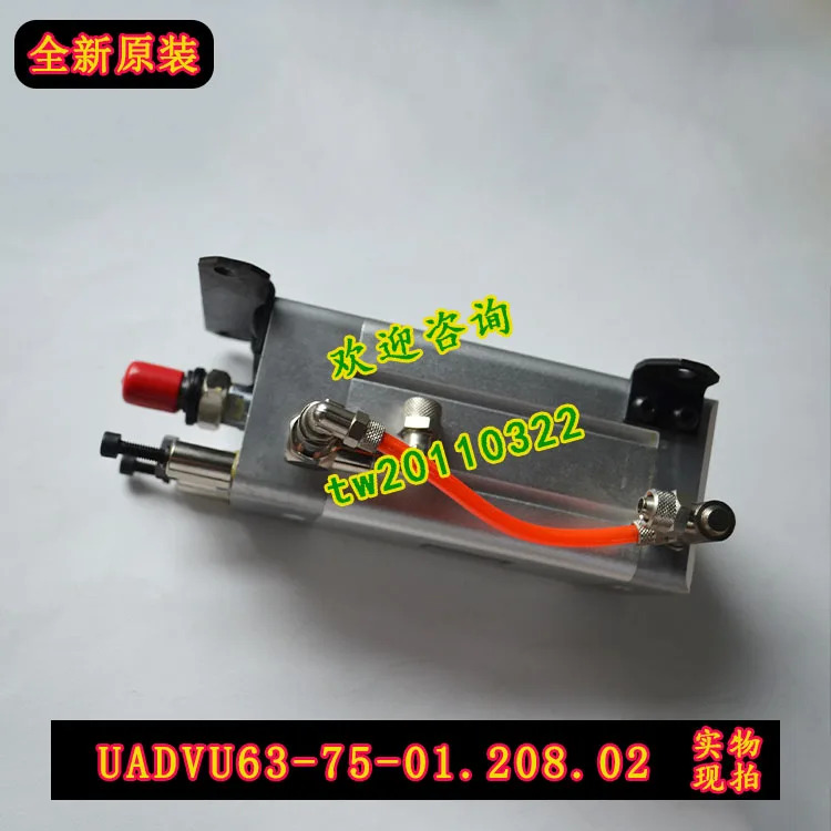 실제 UADVU63-75-01.208 대만 Uniquc 실린더