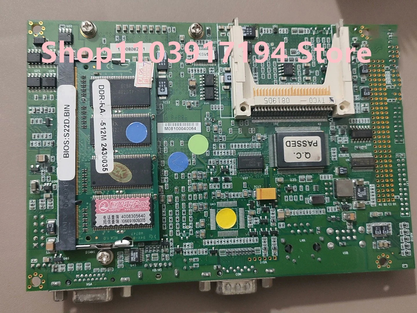 SBS ECX1200E-600-K-N 산업마더보드