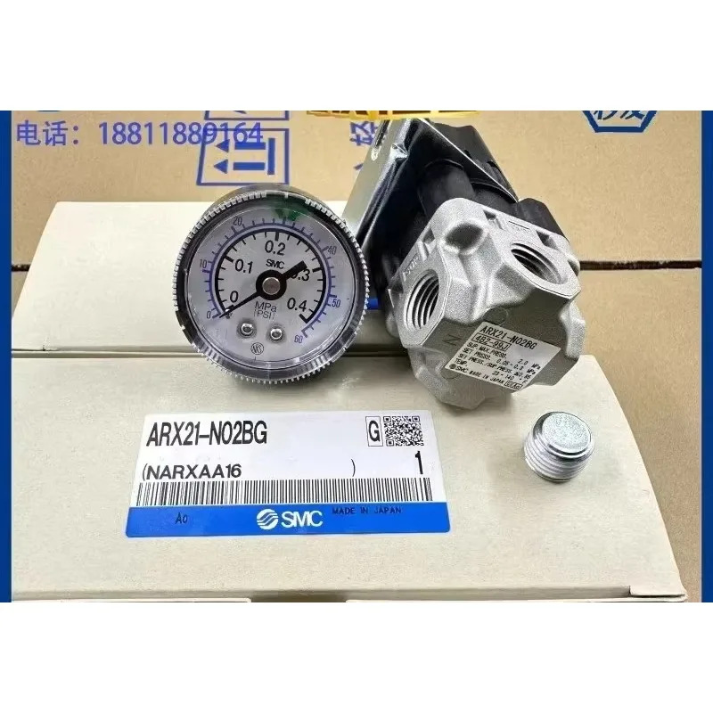 ARX21-N02BG 일본 SMC 압력 조절 밸브