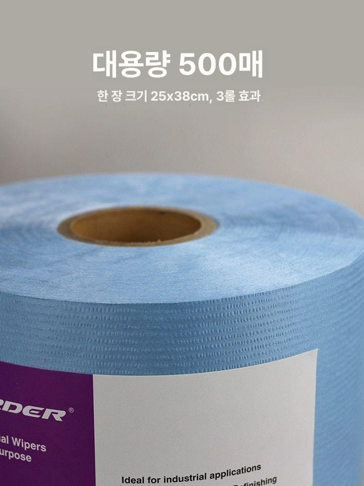 산업용 와이퍼 롤 단일 세척 제거 기름종이 기계 롤와이퍼 흡착포 보루 흡수 대형 - 상세 이미지 3