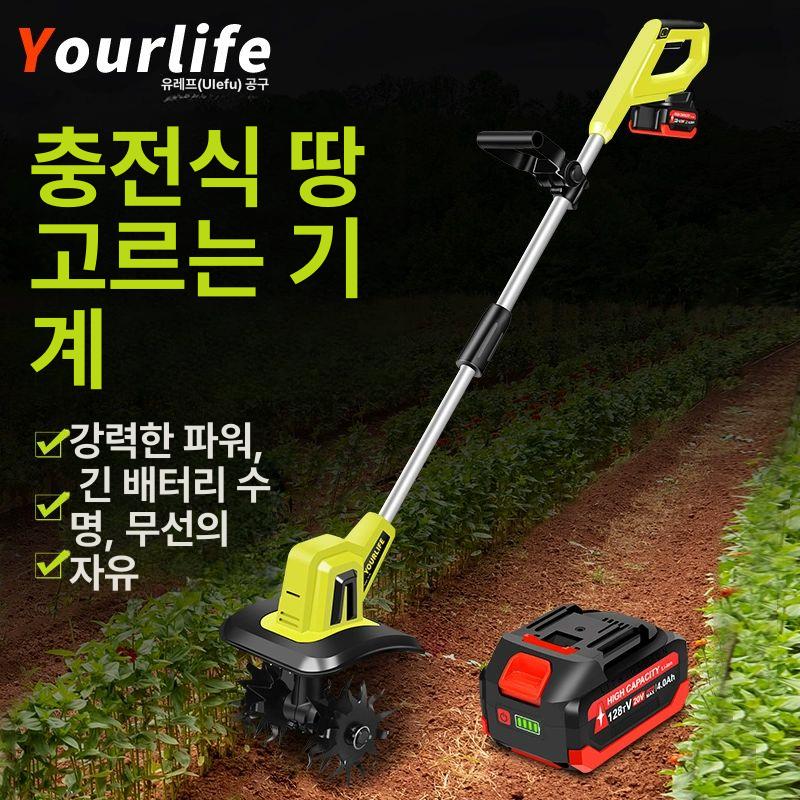 로터리 텃밭관리기 밭가는기계 밭갈이기계 미니경작기 소형트랙터 미니경운기 - 상세 이미지 2