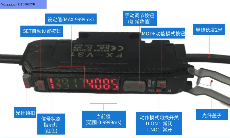 지능형 단일 듀얼 디지털 디스플레이 광섬유 증폭기 단순화된 광섬유센서 FS-N11 V21 V31 대체