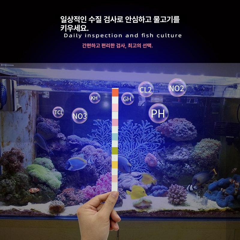 시험지 수질검사키트 테스트 분석 농도 암모니아 측정기 용지 식수 수족관 검출 해수 - 상세 이미지 5