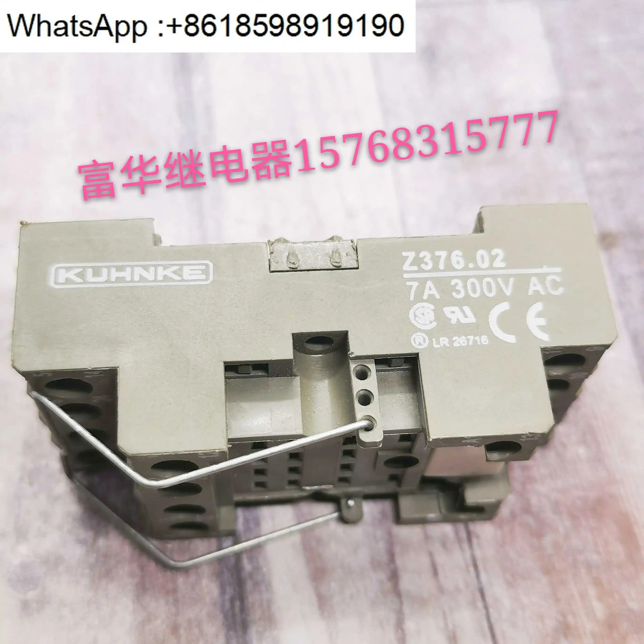 중릴레이 111A4-24VDC1L /1 소켓 Z376.02
