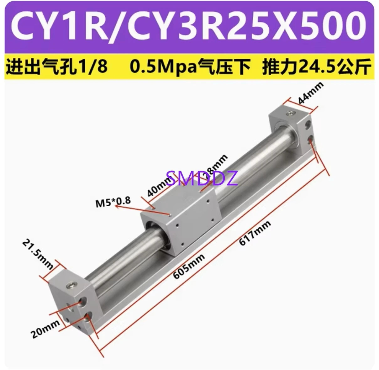 CY3R25-100 CY3R25-200 CY3R25-300 CY3R25-400 CY3R25-500