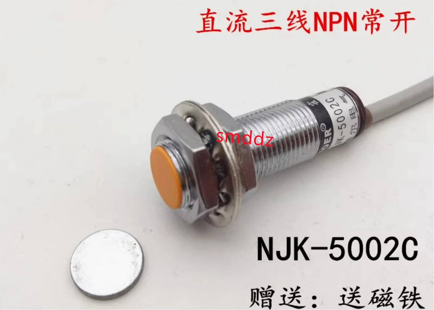 5pcs / M12 홀 스위치 센서 유도성 자기 DC 3선 NPN 상시 열림 NJK-5002C