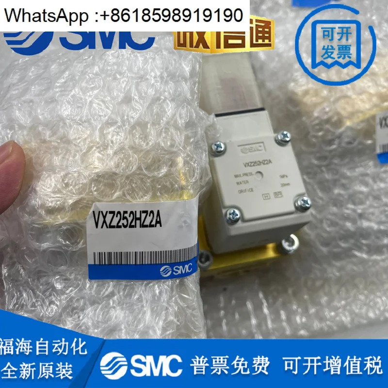 SMC 신품 VXZ252HZ2A/HA VXD250LG/HG VXZ260KG VXD242/240/230