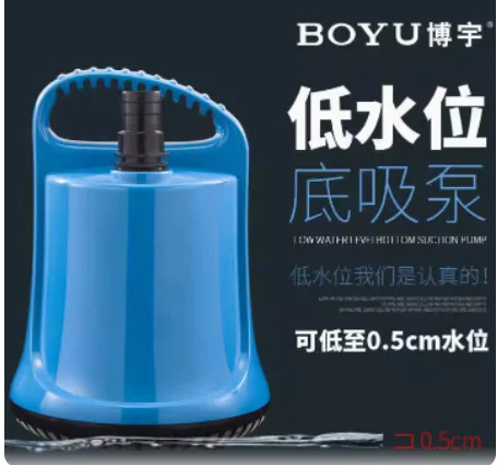BOYU 충전 산소 펌프 D-300 D-300A D-600 저수위 바닥 흡입 DS-1000 18W DS-1500 38W DS-2500 55W DS-3500 60W