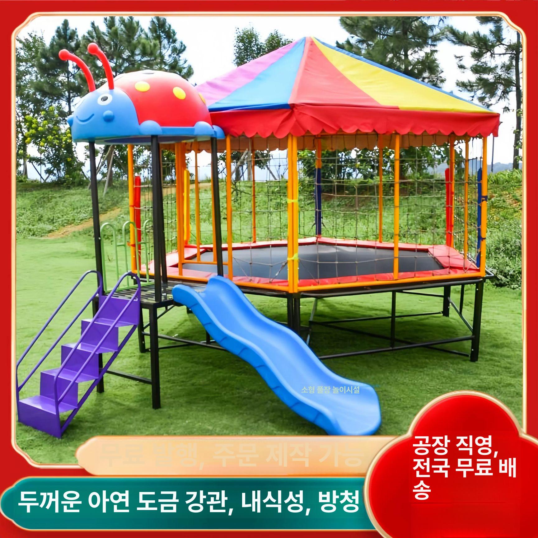 점핑머신 트램펄린 성인용 점프 야외트램폴린 체중 안전망 홈트 손잡이 유산소 난간 - 상세 이미지 5