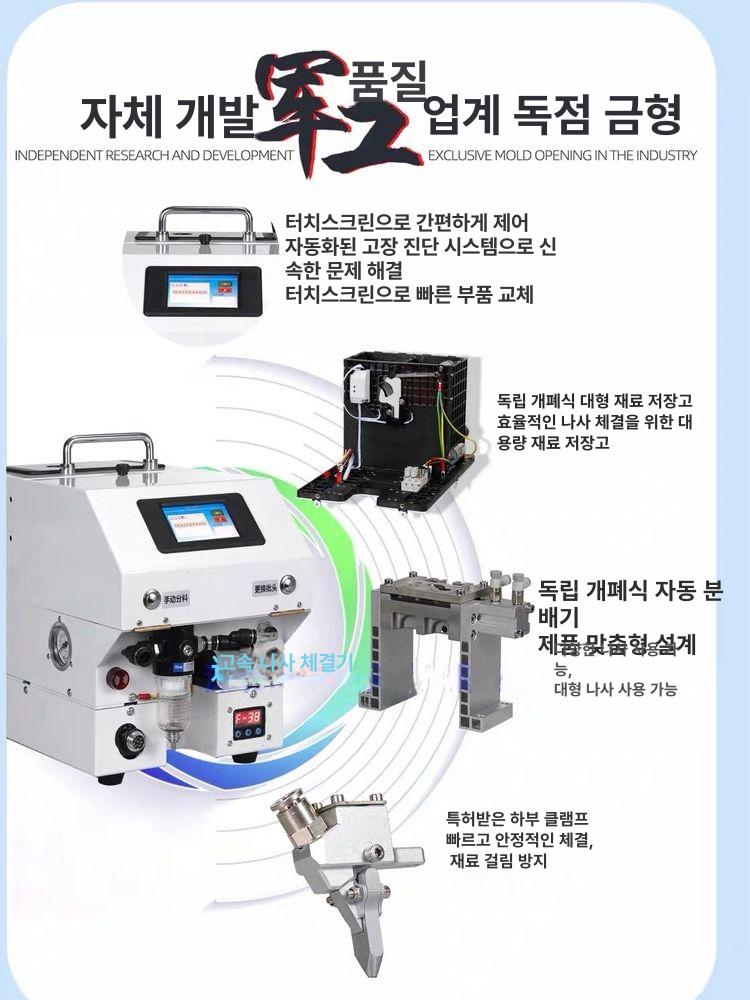 자동나사조임기 산업용너트드라이버 볼트체결 전동공구 산업용작업도구 - 상세 이미지 3