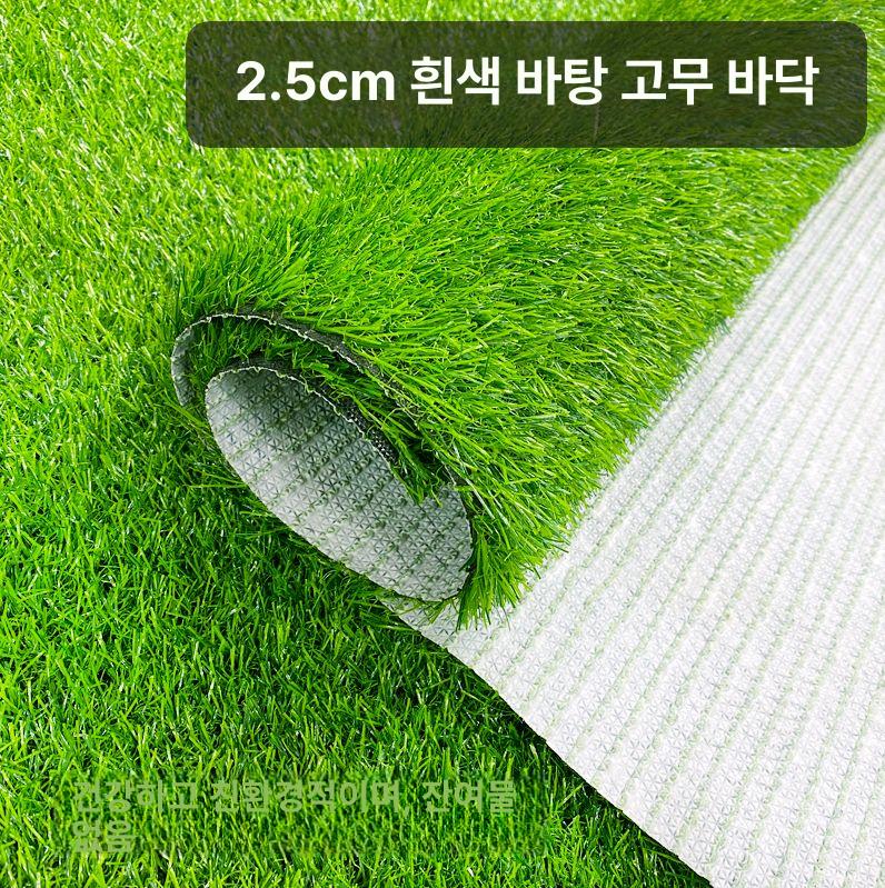 인조 잔디 매트 실외 발코니 시공 테라스 잔디매트 풋살장 장식 베란다 정원 롤매트 조경 - 상세 이미지 3