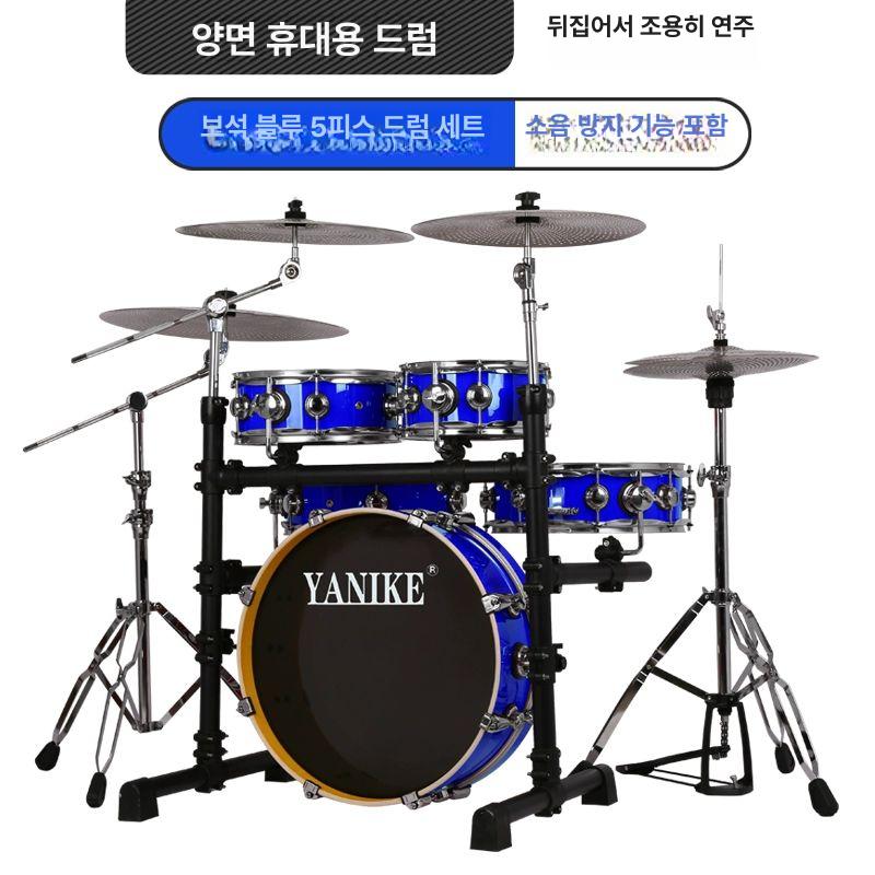 가성비 휴대용 드럼 가정용 에어 초보자용 연습용 블루투스 전자드럼 버스킹 롤 세트 연습 - 상세 이미지 2
