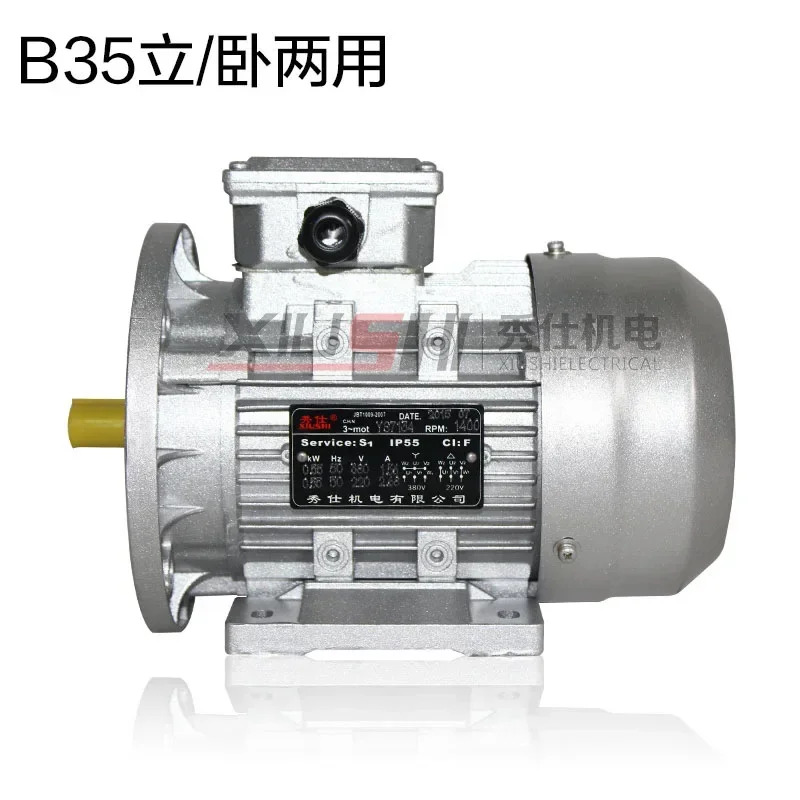 알루미늄 쉘 모터 3상비동기 AC 1400 YS7114 0.25KW 380V