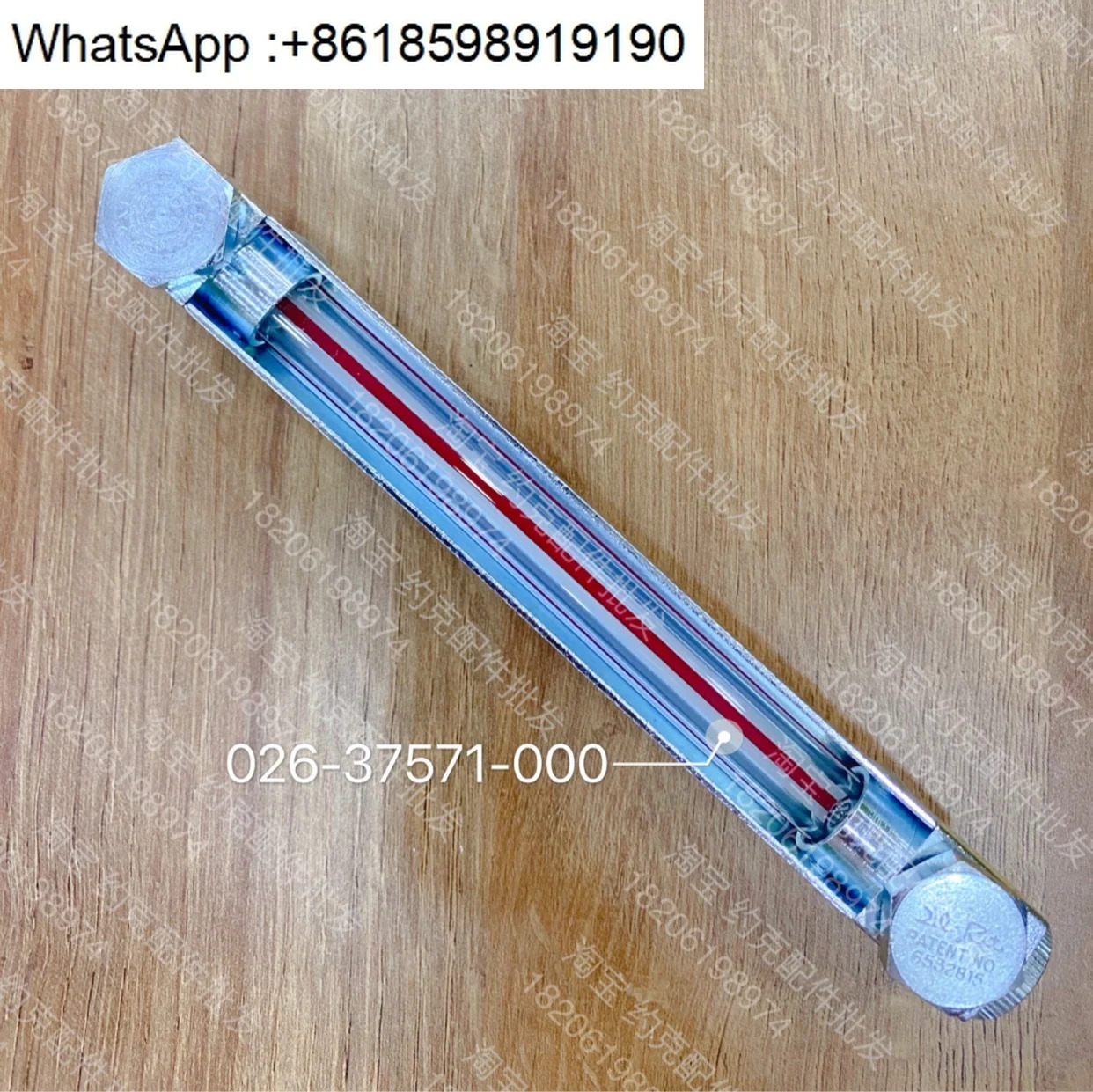 오일 사이트 미러 026-37571-000 오리지널 액세서리