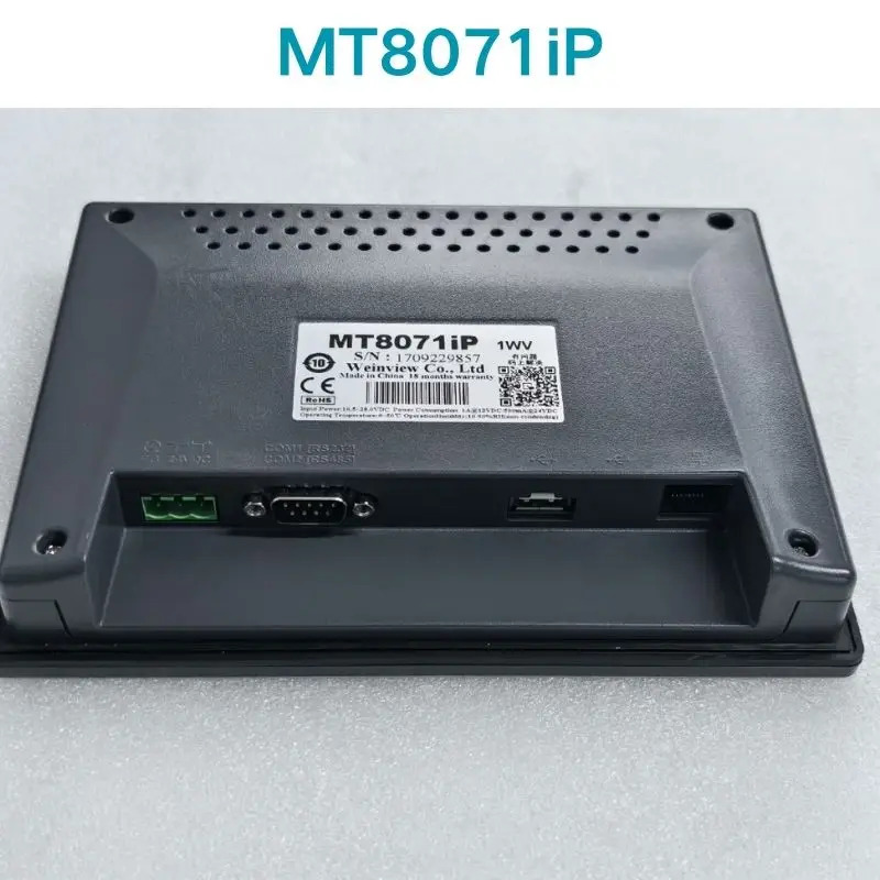 리퍼 OK 터치스크린 MT8071iP
