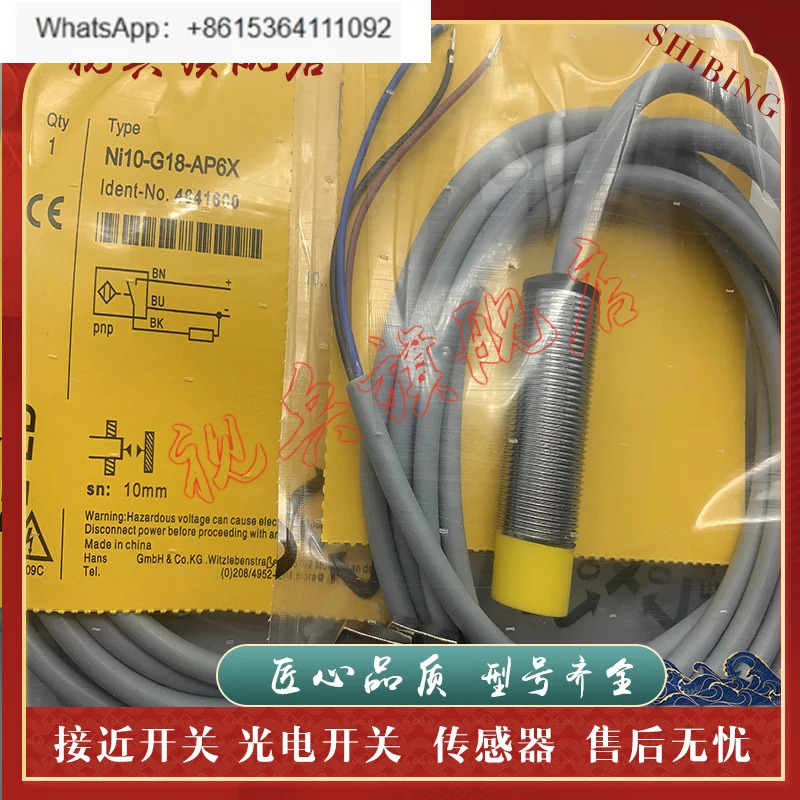 스위치 센서 NI10-G18-AP6X NI10-G18-AN6X 신규
