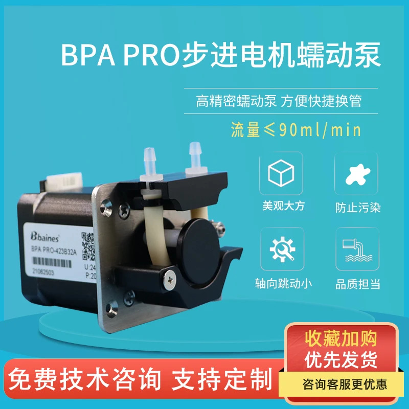 Thunder melting micro peristaltic pump 42 stepper motor circulating small water